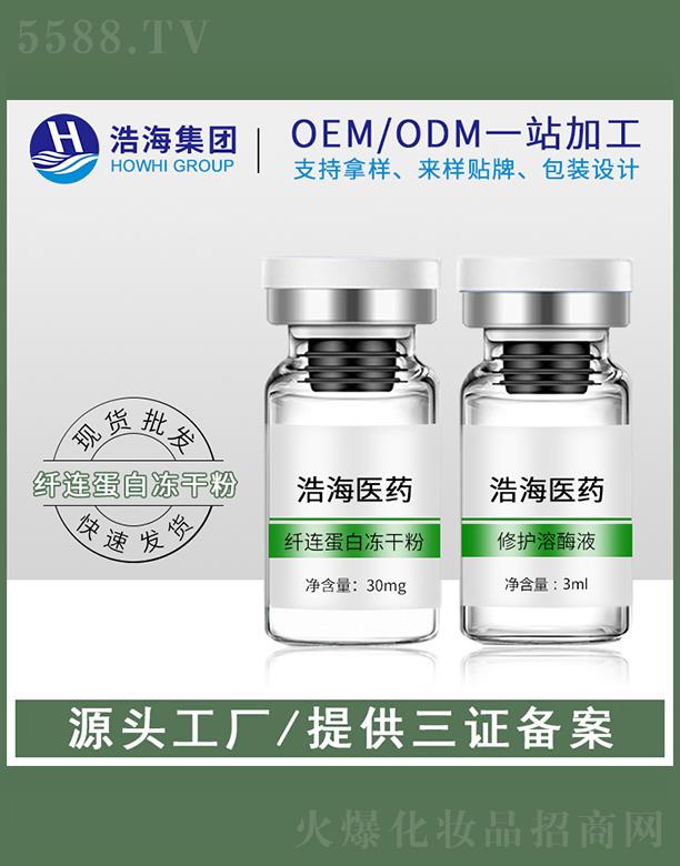 �ƺ��t(y��)ˎ�Ƽ�    �ƺ��w�B���׃��ɷ�  3ml   ���o����