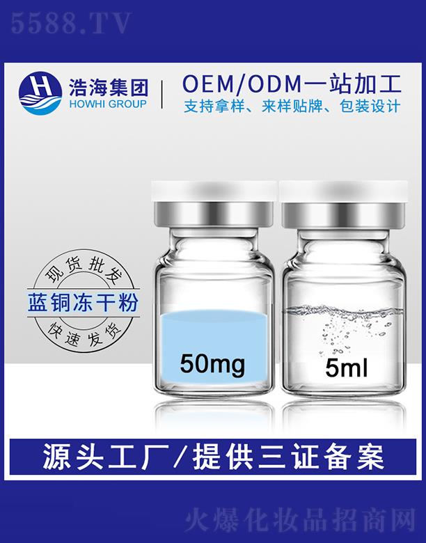 �ƺ��t(y��)ˎ�Ƽ�   �ƺ�l�{�~���ă���   5ml   ������ӡ