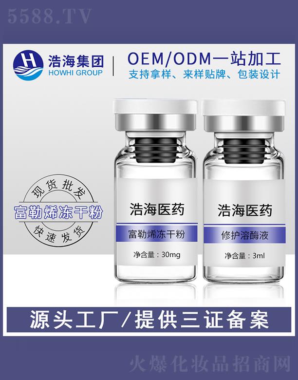 �ƺ��t(y��)ˎ�Ƽ�    �ƺ�����ϩ���ɷ۶���ԭҺ    ���y��ë��