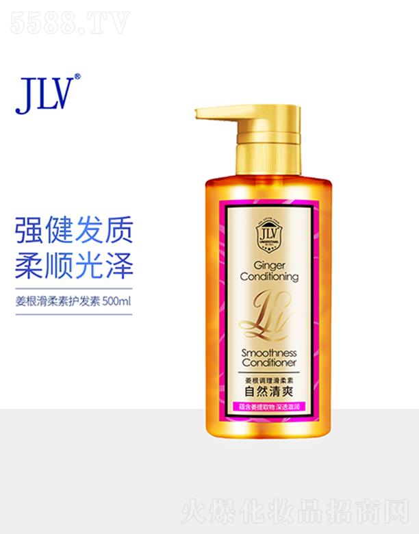 JLV��������o(h��)�l(f��)�� 500ml����������혲��ٻ�