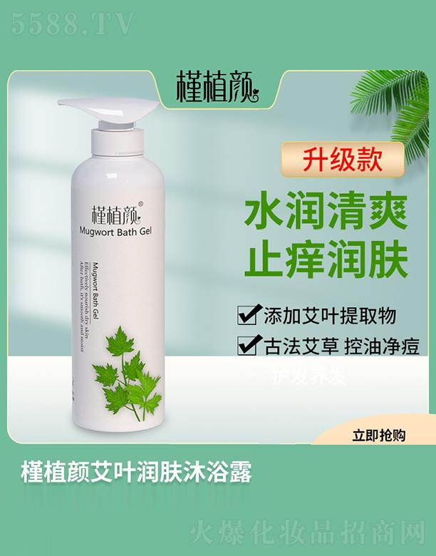 ��ֲ��~���w��ԡ¶ 500ml��ӝ���ֲ���̝��غ�