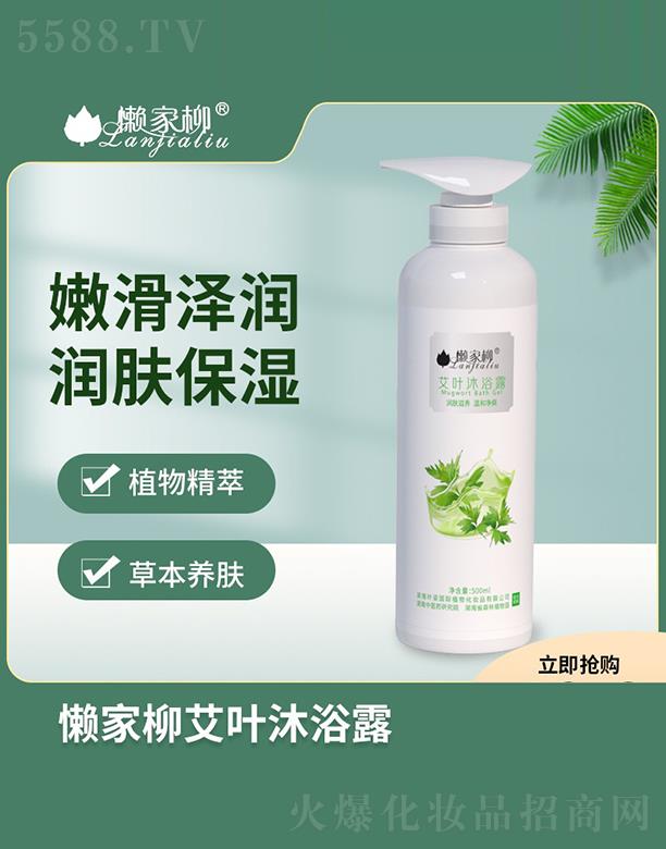 �м����ݱ����A���~��ԡ¶ 500ml�����̝����w