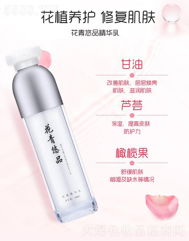 ������Ʒõ�徫�A�� 100ml���Ƽ��w�ӌӟ������w