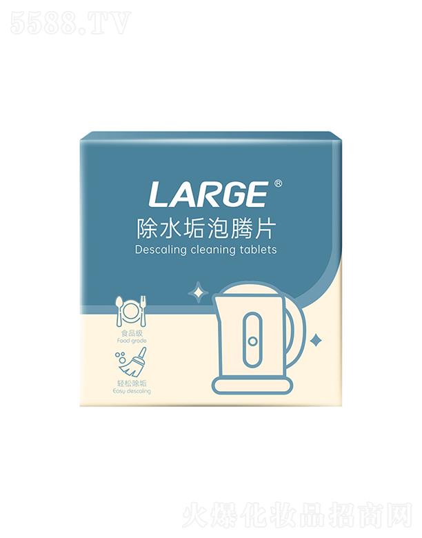 LARGE ��ˮ�����vƬ