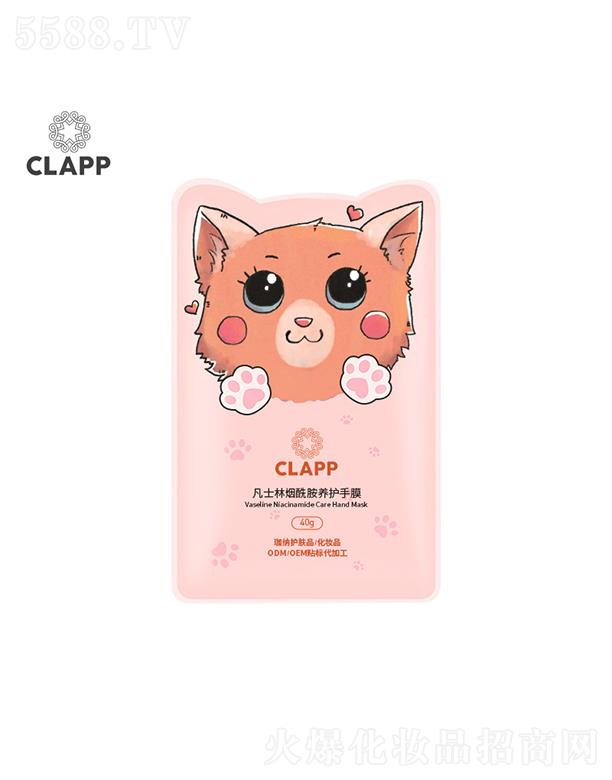 CLAPP��ʿ�֟������B(y��ng)�o��Ĥ40g ��Ĥ؈צ��Ĥ�̝�ȥ���|�����p���aˮ�ֲ��o��