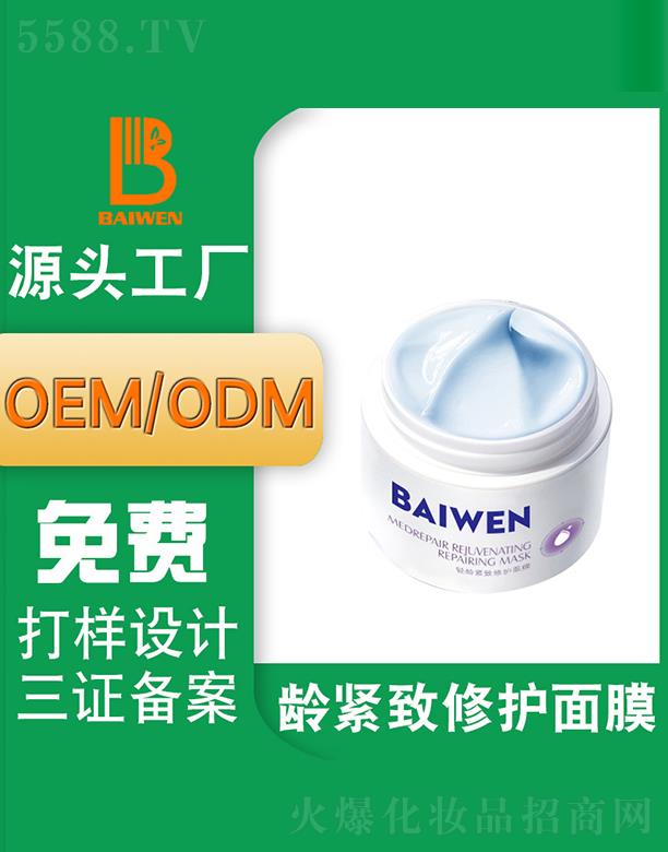 �V�ݰ����g�o�����o��Ĥ �aˮ�����wɫ������ĤOEM�N�ƴ��ӹ�