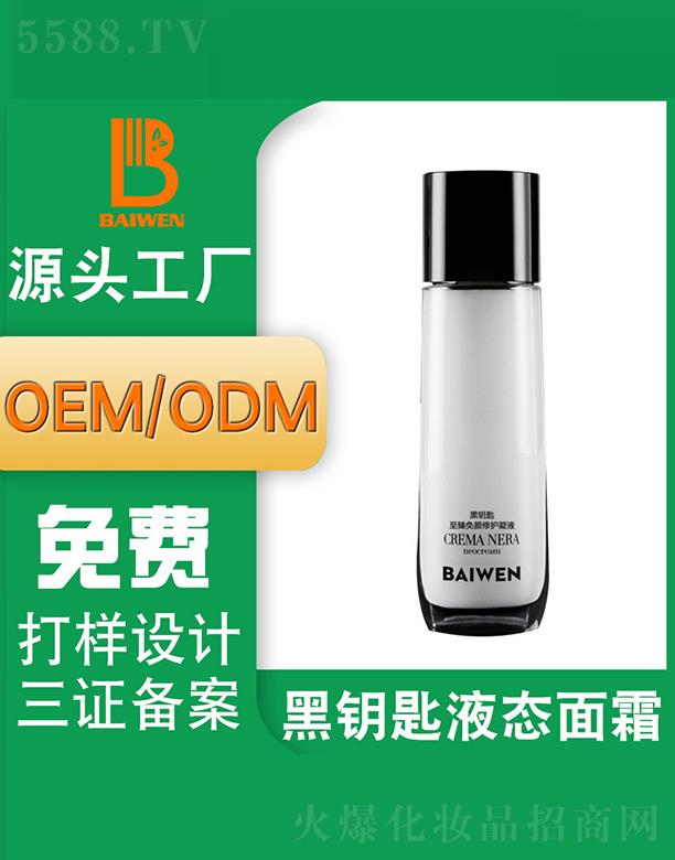 �V�ݰ��ĺ�耳�Һ�B(t��i)��˪ �aˮ�o��˪OEMODM�N�ƴ��ӹ�