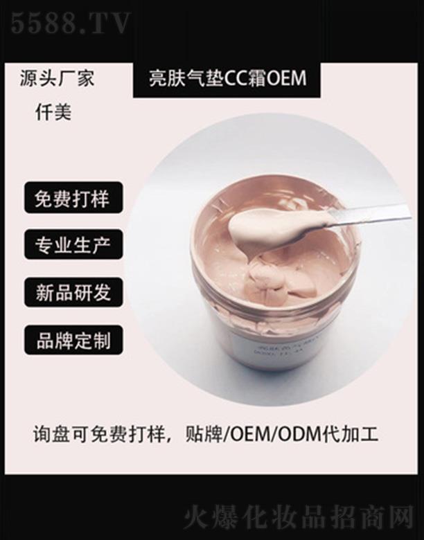 �V��Ǫ�����w��|CC˪OEM