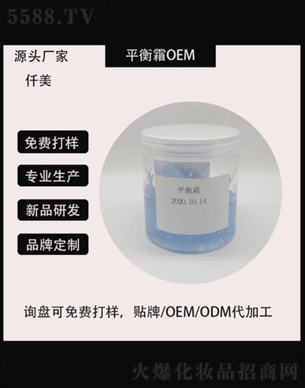 �V��Ǫ��ƽ��˪OEM