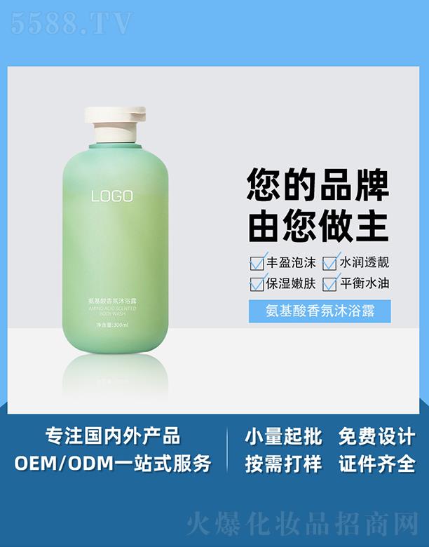 �V����֥�������������ԡ¶ 300ml ���ɿ������o(h��)ϴ�l(f��)ˮ���w������ԡ¶