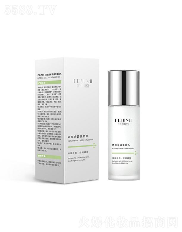 �Ƽ������˶������o��ҺOEM �ﶬ�������м��̝�ˮ���N���o�wƷ���ӹ�