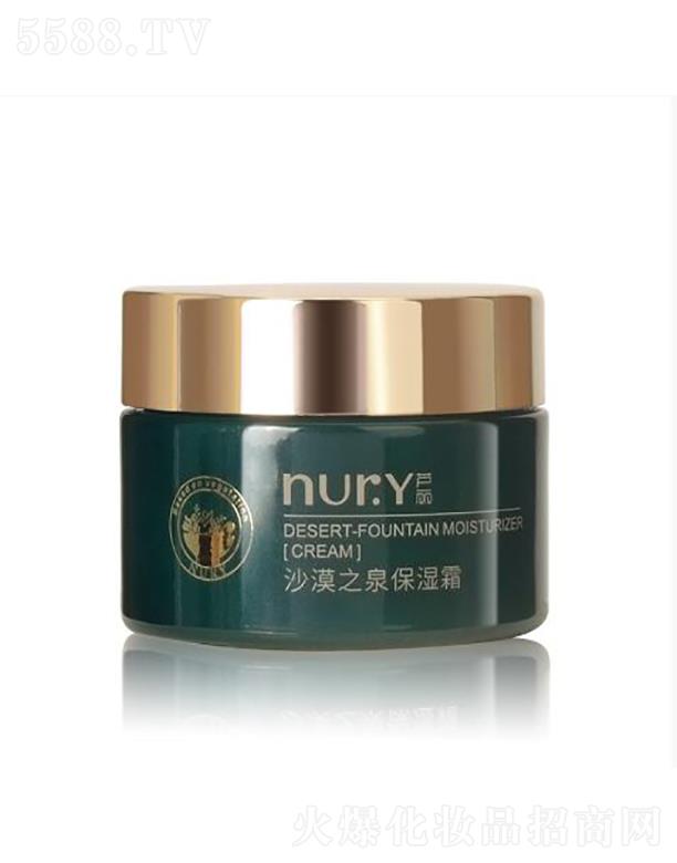 �����Ԡ�ِ   �J��ɳĮ֮Ȫ����˪  55g    �᝙(r��n)���w