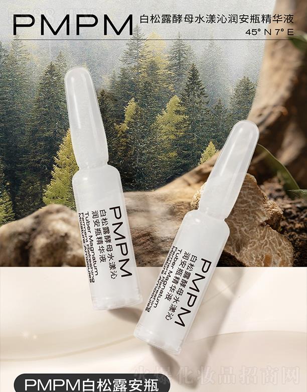 PMPM����¶��ĸˮ���ߝ���ƿ���AҺ �aˮ����ˮ���������w7֧1.5ml