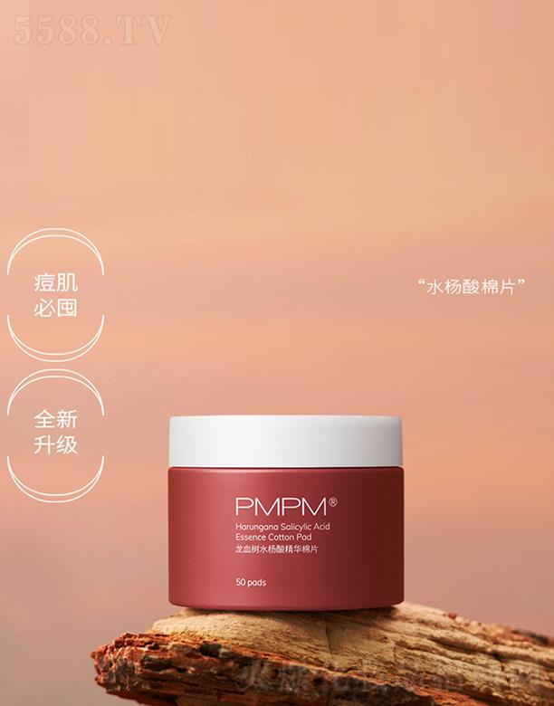 PMPM��Ѫ��ˮ���ᾫ�A��Ƭ �ܽ���֬ ����ë��