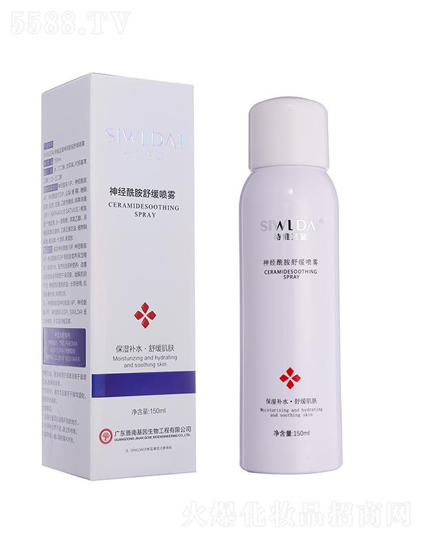 Ԋ(sh��)�S�{(l��n)����(j��ng)�����澏���F 150ml�غ��澏 ��(w��n)�����w