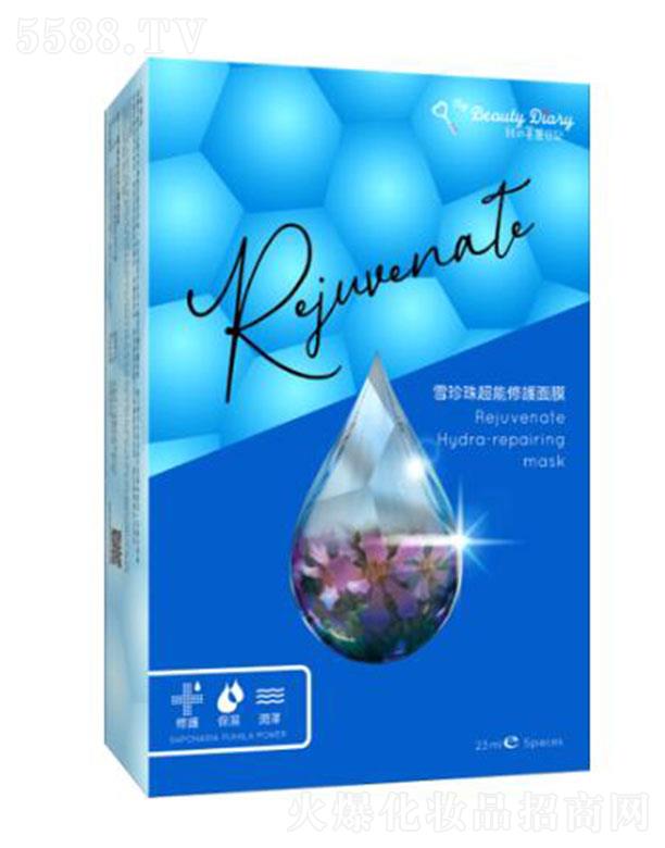 �ҵ�������ӛѩ���鳬�����o(h��)��Ĥ 23ml*5