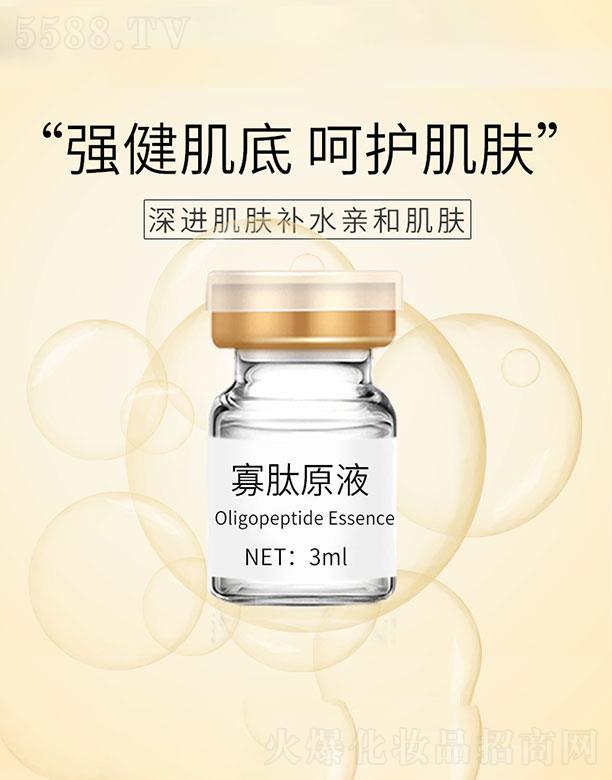 �V�|�Z�  �Z���ԭҺ  �����ֶ�  3ml