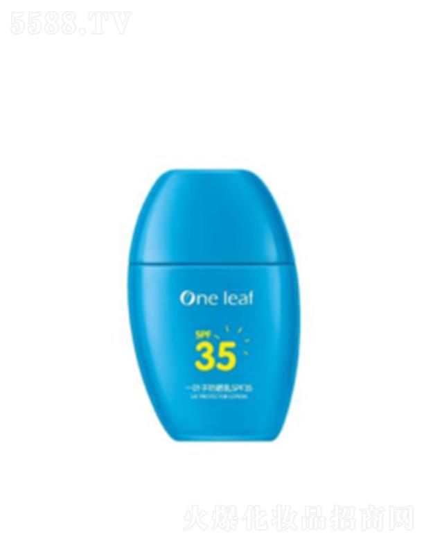 һ�~�ӷ�����SPF35