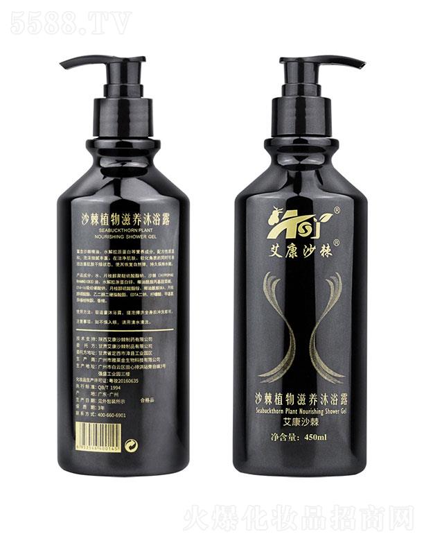 ���C����ɳ��   ����ɳ��ɳ��ֲ���̝���ԡ¶   450ml