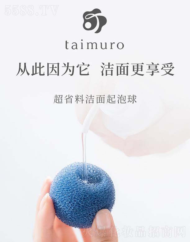 ����taimuro������ ����坍���|ë��