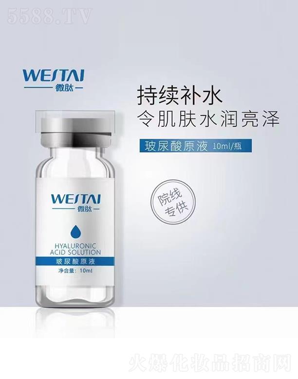 ΢�Ĳ�����ԭҺ 10ml/ƿ ˮ�����ɳ��m(x��)�aˮ