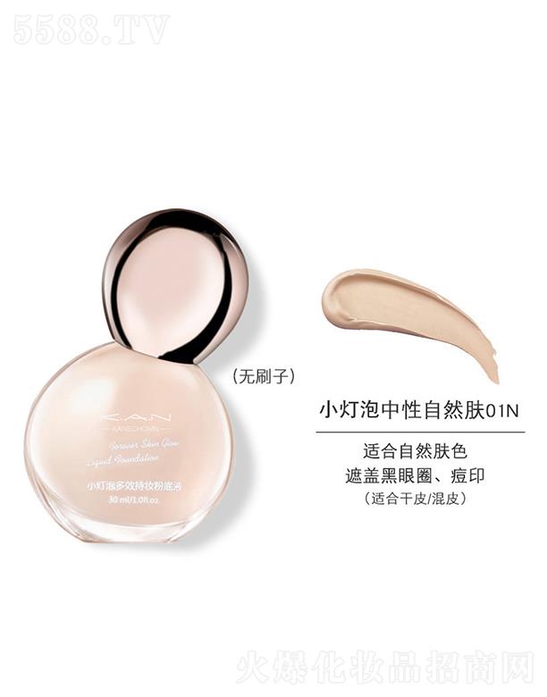 KANС���ݷ۵�Һ01N������Ȼ�w