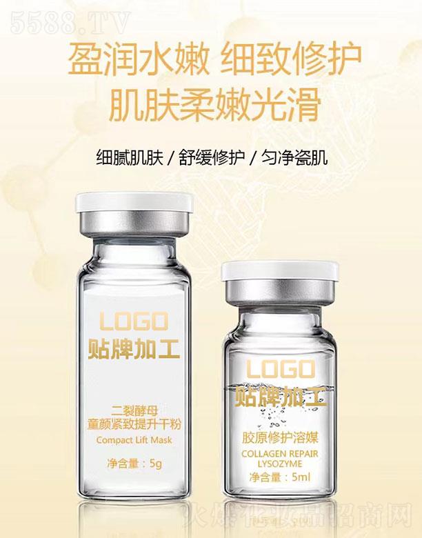 ��ľ���ѽ�ĸͯo�������ɷ�+�zԭ���o(h��)��ý�N�Ƽӹ� 5g+5ml