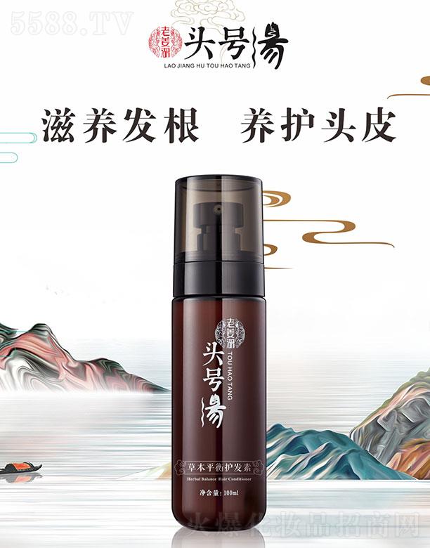 �^̖���Ͻ����ݱ�ƽ���o(h��)�l(f��)�� 100ml