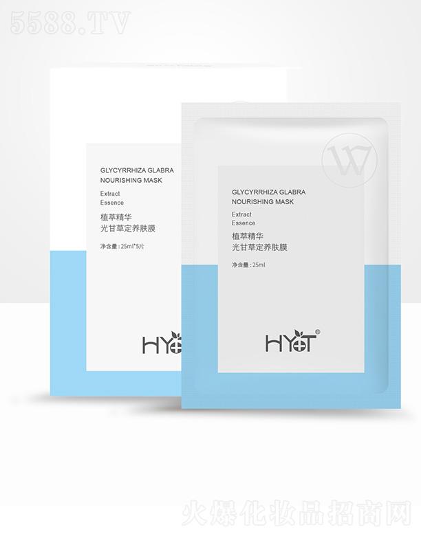 �C�t(y��)��ֲ�;��A��ʲݶ��B(y��ng)�wĤ 20mlx5Ƭ�a(b��)ˮ����o��(sh��)���w