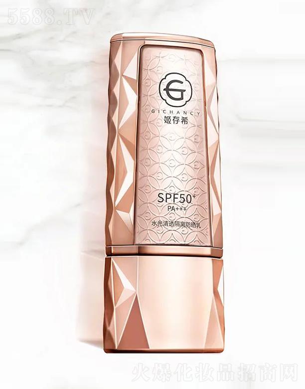 ����ϣˮ����͸���x������SPF50+ PA+++50g�o(w��)���|(zh��)��ˮ��