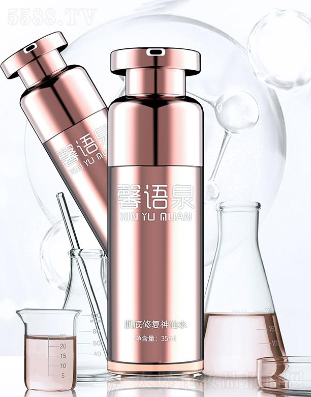 ܰ�ZȪ�����ޏ�(f��)����ˮ 35ml �澏?f��)ʼt�ޏ�(f��)�ܓp