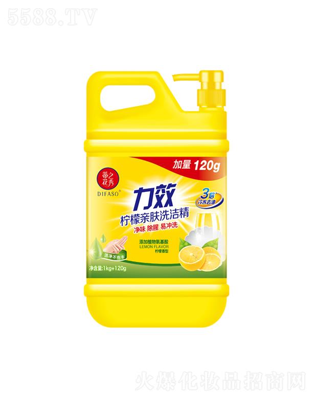 �ٻ�֮����Ч�����H�wϴ��������ˮȥ�ͣ������b1kg+120gȥ��С����