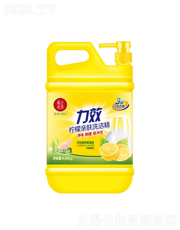 �ٻ�֮����Ч�����H�wϴ��������ˮȥ�ͣ�4.08kgȥ�Ϳ�