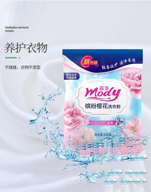 �����_���ѻ�ϴ�·� 508g�����o(h��)ɫ�־�