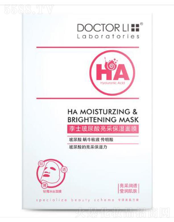 ��ʿ���������ɱ�����Ĥ 22g/Ƭ*8Ƭ�aˮ����