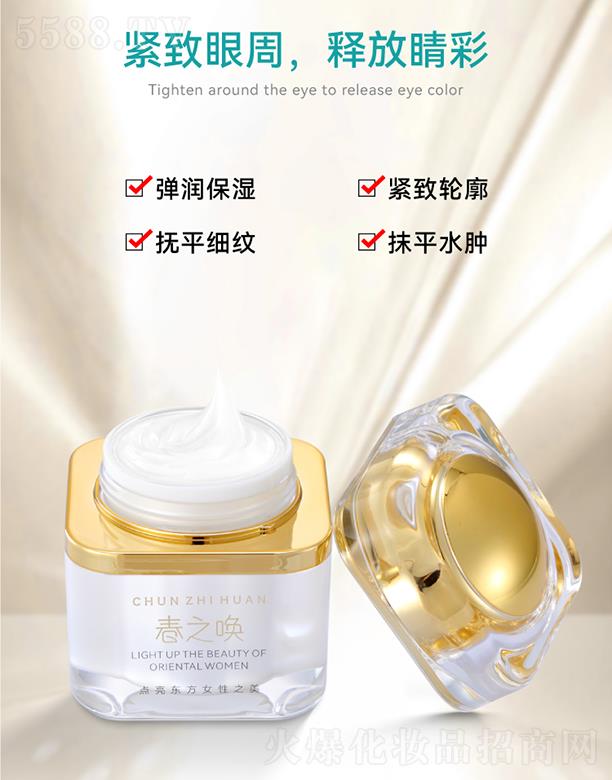 ��֮���o����˪ 20g�������ܼ��w�ɼy