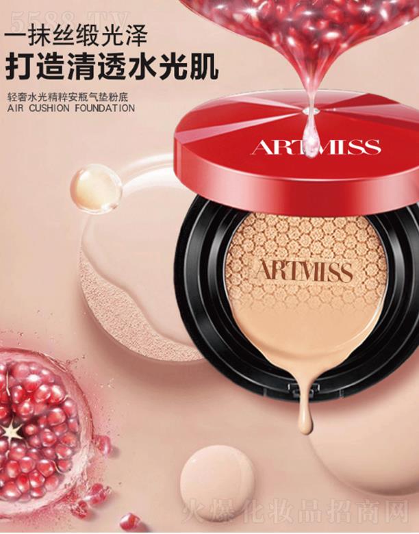 ARTMISS�p��ˮ�⾫�ⰲƿ��|�۵�  �ߝ�(r��n)���w