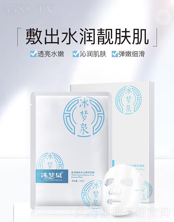 ����Ȫ�x���ۼ��aˮ������Ĥ 25ml/Ƭ���w��(x��)āˮ��