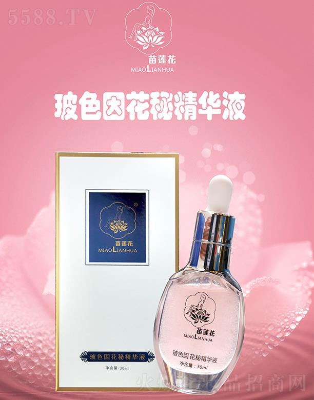 ��ɏ����ɫ���ؾ��AҺ  30ml  �L(zh��ng)Ч����