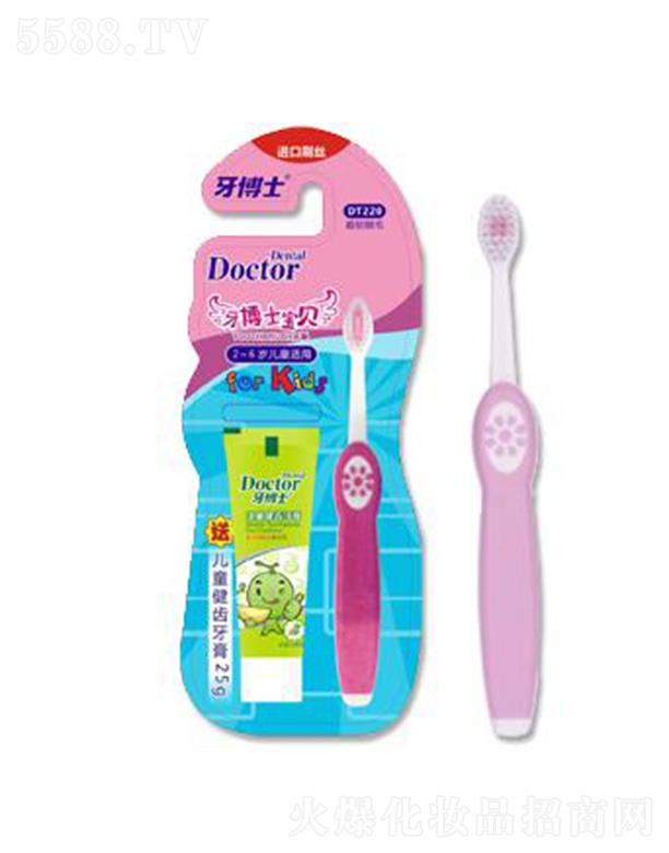 ����ʿ��ؐ��ˢDT220��2-6�q�� �������m�����_(k��i)��