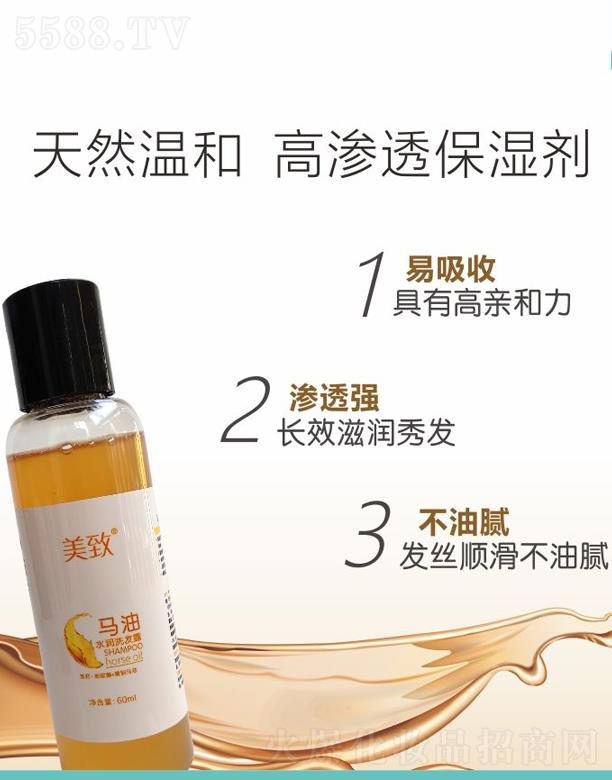 �����R��ˮ��ϴ�l(f��)¶�����b 60ml ������