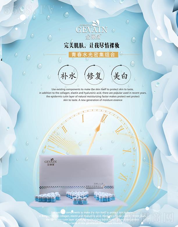 �������ഺˮ���ܼ��M�� �������w