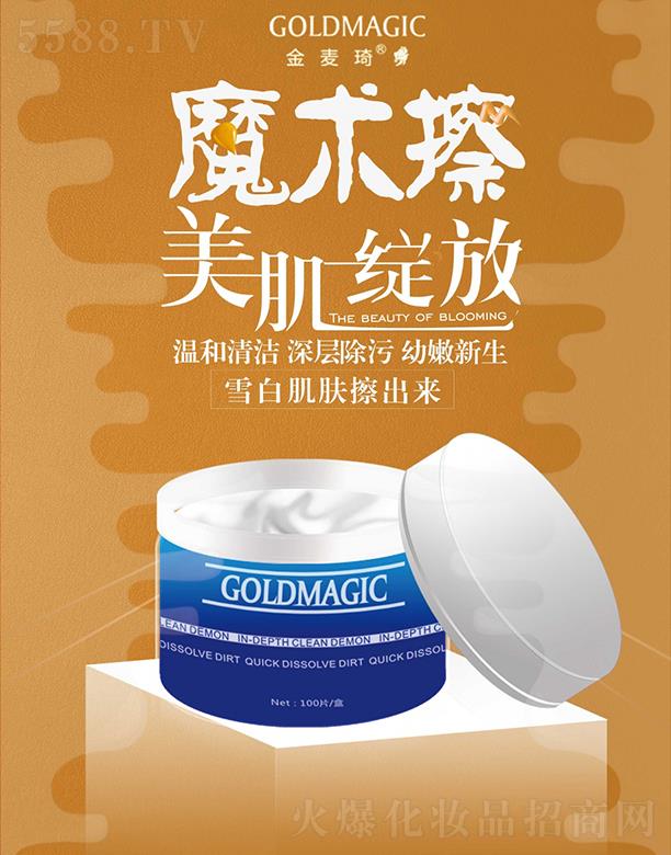 �������{(l��n)���`ħ�g(sh��)��  100g  ��ӳ���