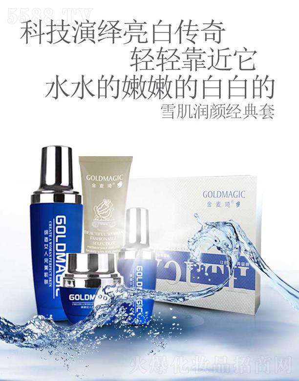 ������ѩ�����(j��ng)���� �aˮ����