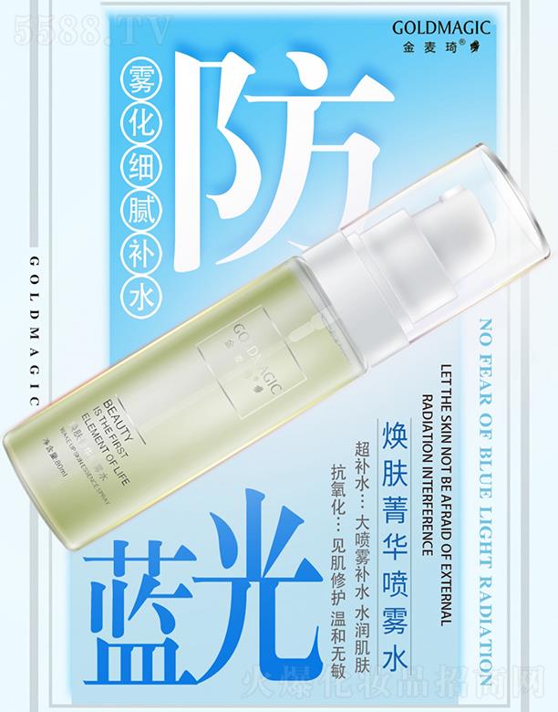 ���������wݼ�A���Fˮ �aˮ���� 80ml