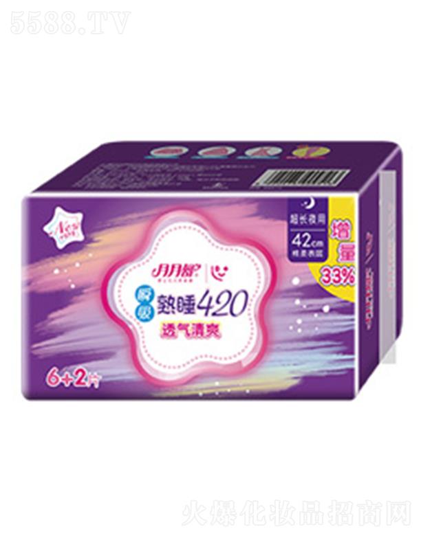 ������˲��420����ҹ��6+2Ƭ�����b�l(w��i)���� 420mm�������՟o�B©