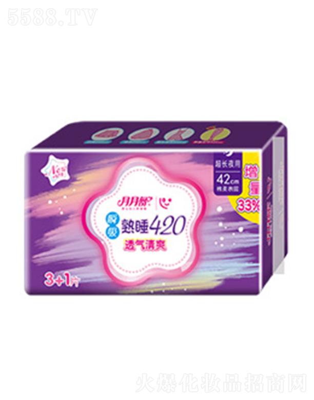 ������˲�����ᳬ�L420ҹ��3+1Ƭ 420mm���������w͸���