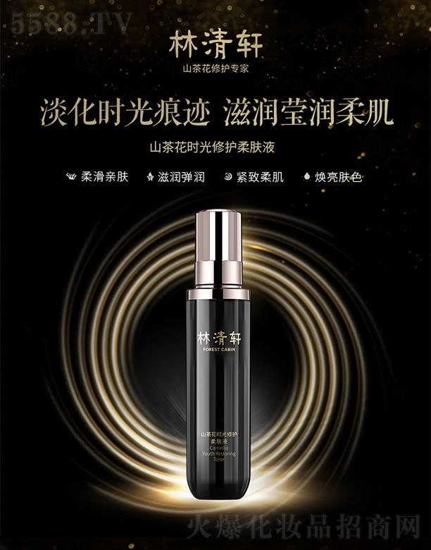 ����܎ɽ�軨�r(sh��)�����o(h��)���wҺ 150ml �������y�o���̝�(r��n)���A�����a(b��)ˮ��Һ