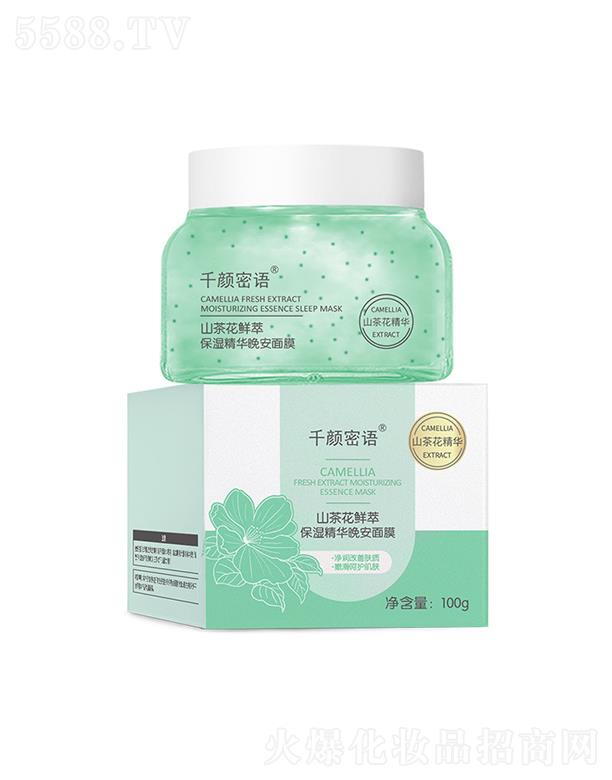 ǧ����Zɽ�軨˯����Ĥ  ��ϴ��Ĥ��ҹͿĨʽ���A�����a(b��)ˮ��Ĥ��