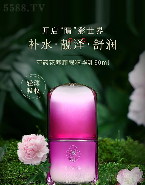 ����(sh��)��ˎ���B(y��ng)��۾��A�� 30ml�a(b��)ˮ�̝�(r��n)���ܼ��w